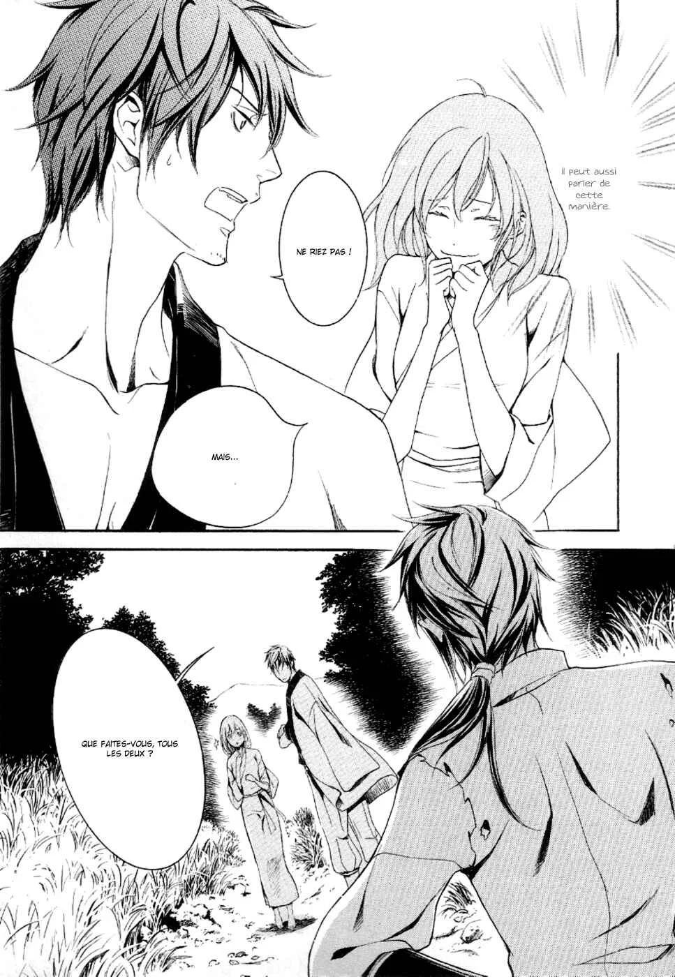 Chigiri the Second Chapitre 10 - Page 17