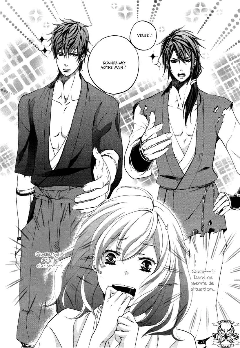 Chigiri the Second Chapitre 11 - Page 4