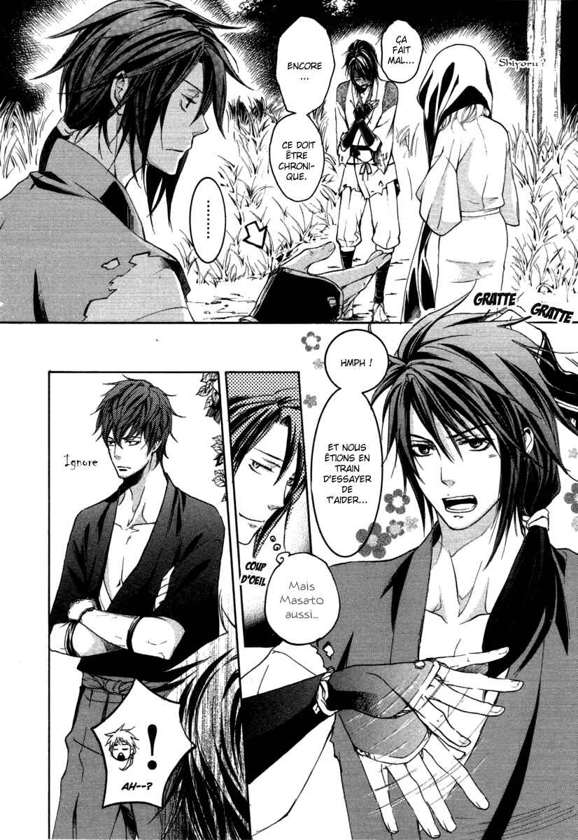 Chigiri the Second Chapitre 11 - Page 9