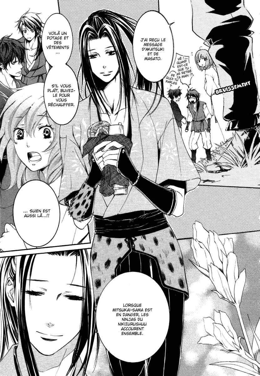 Chigiri the Second Chapitre 11 - Page 10
