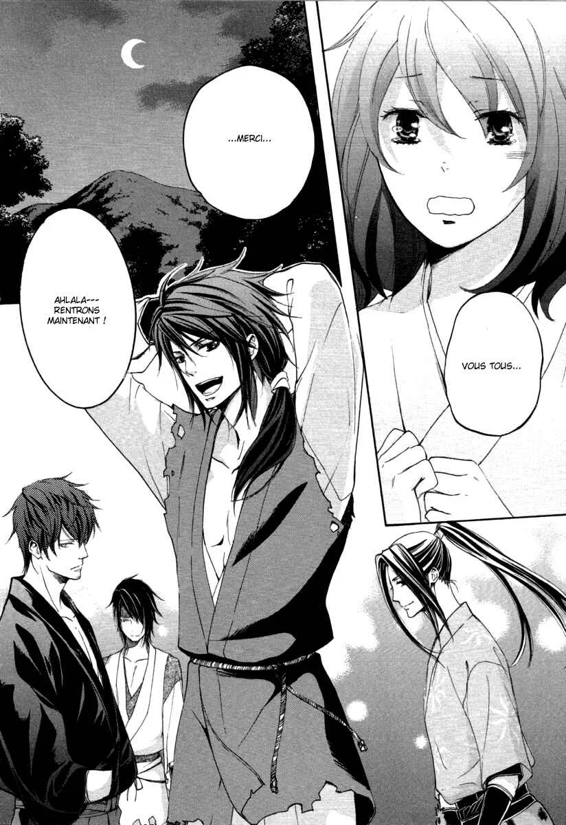 Chigiri the Second Chapitre 11 - Page 11