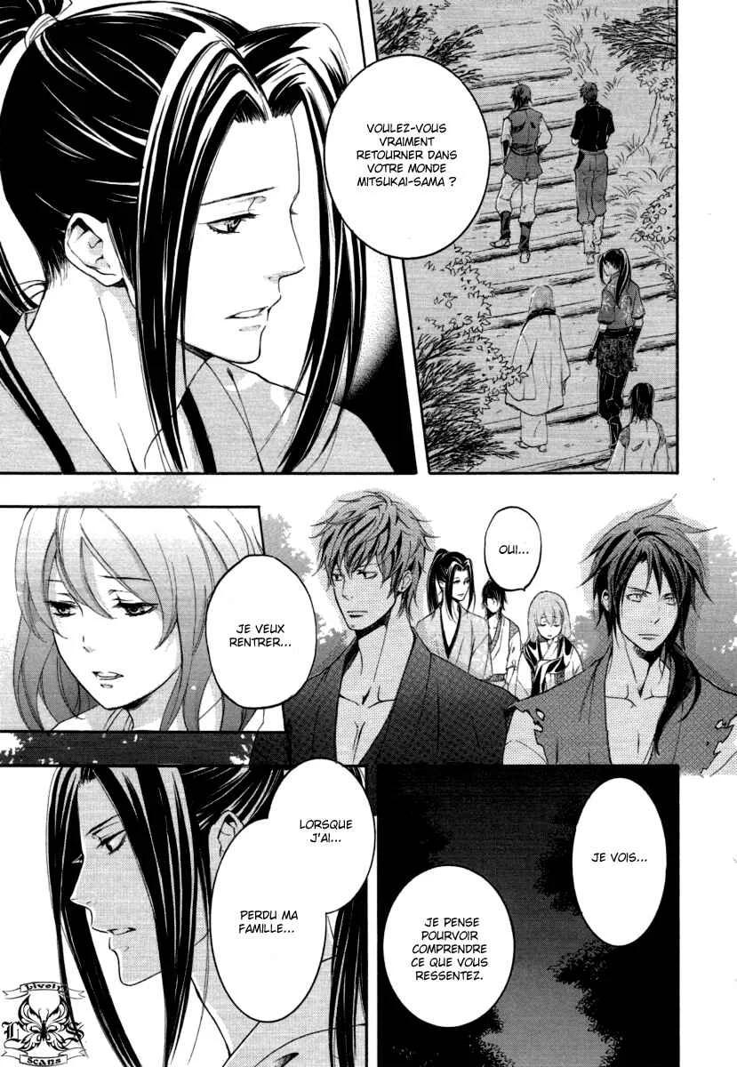 Chigiri the Second Chapitre 11 - Page 12