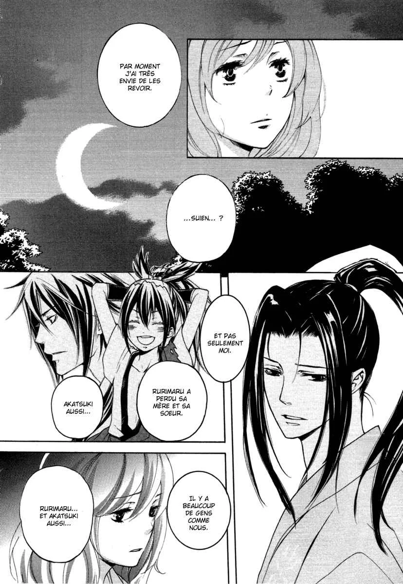 Chigiri the Second Chapitre 11 - Page 13