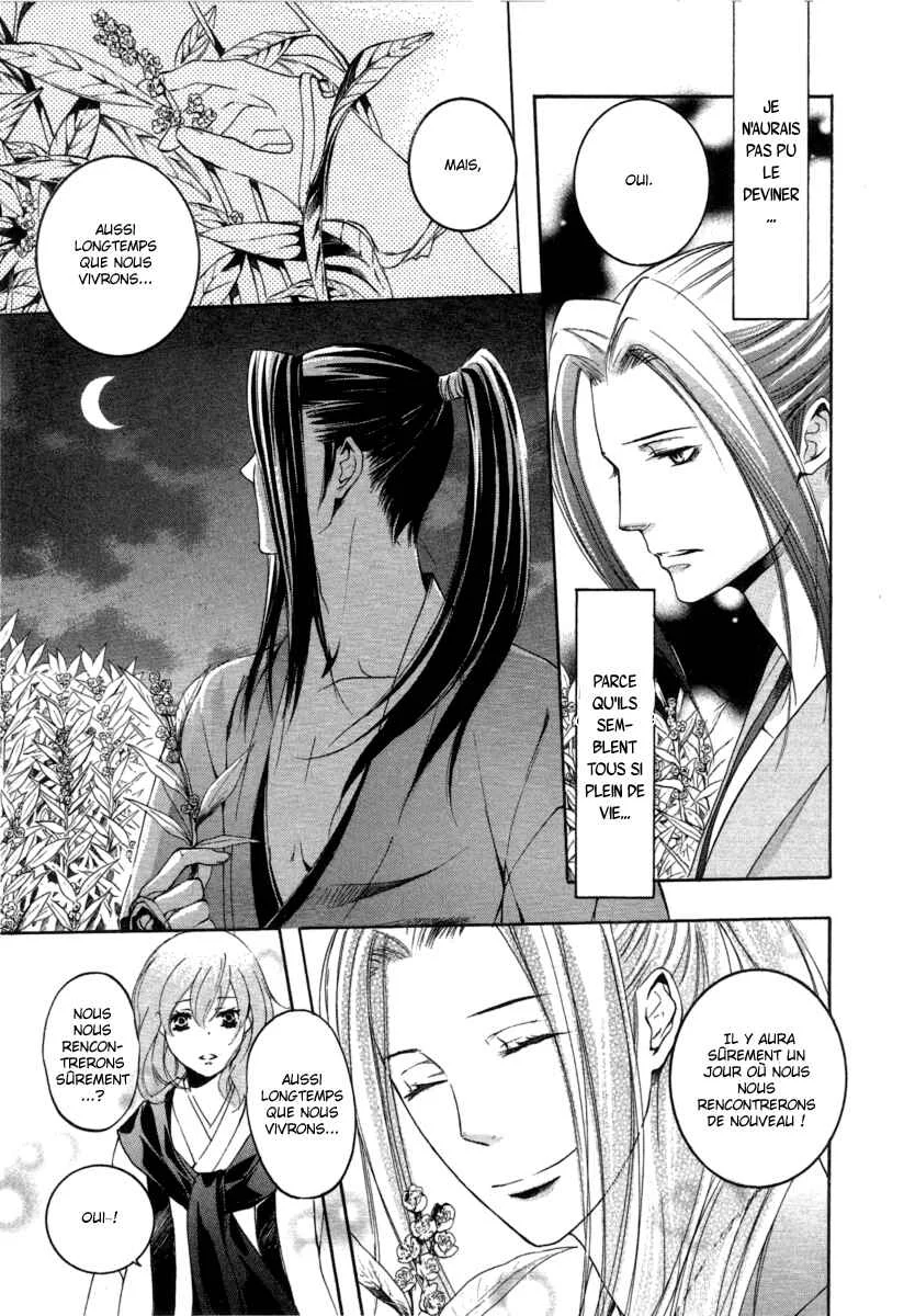 Chigiri the Second Chapitre 11 - Page 14