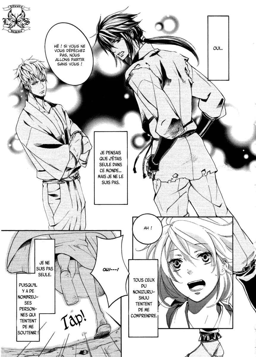 Chigiri the Second Chapitre 11 - Page 16