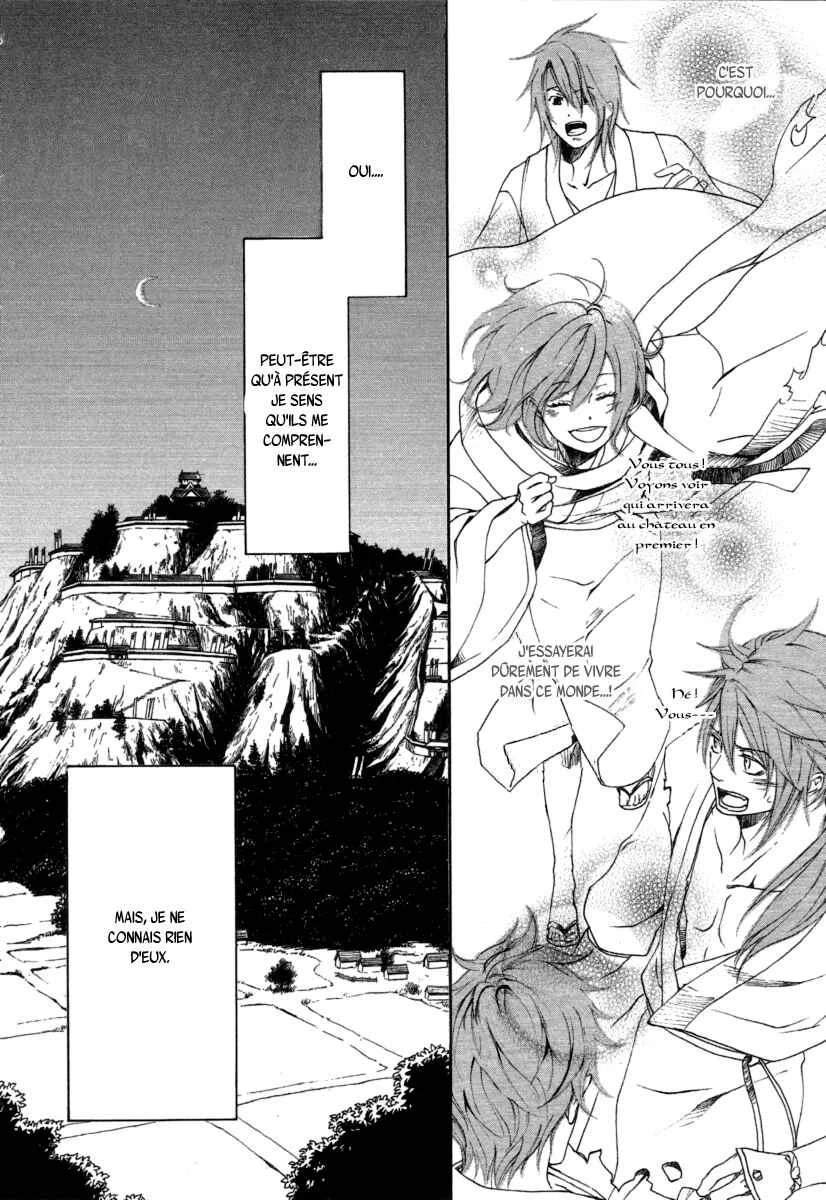 Chigiri the Second Chapitre 11 - Page 17