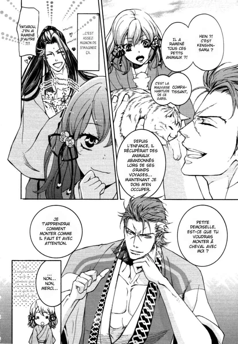 Chigiri the Second Chapitre 12 - Page 3