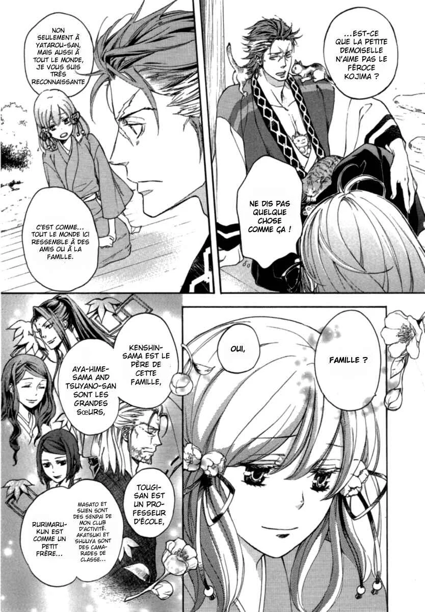 Chigiri the Second Chapitre 12 - Page 4