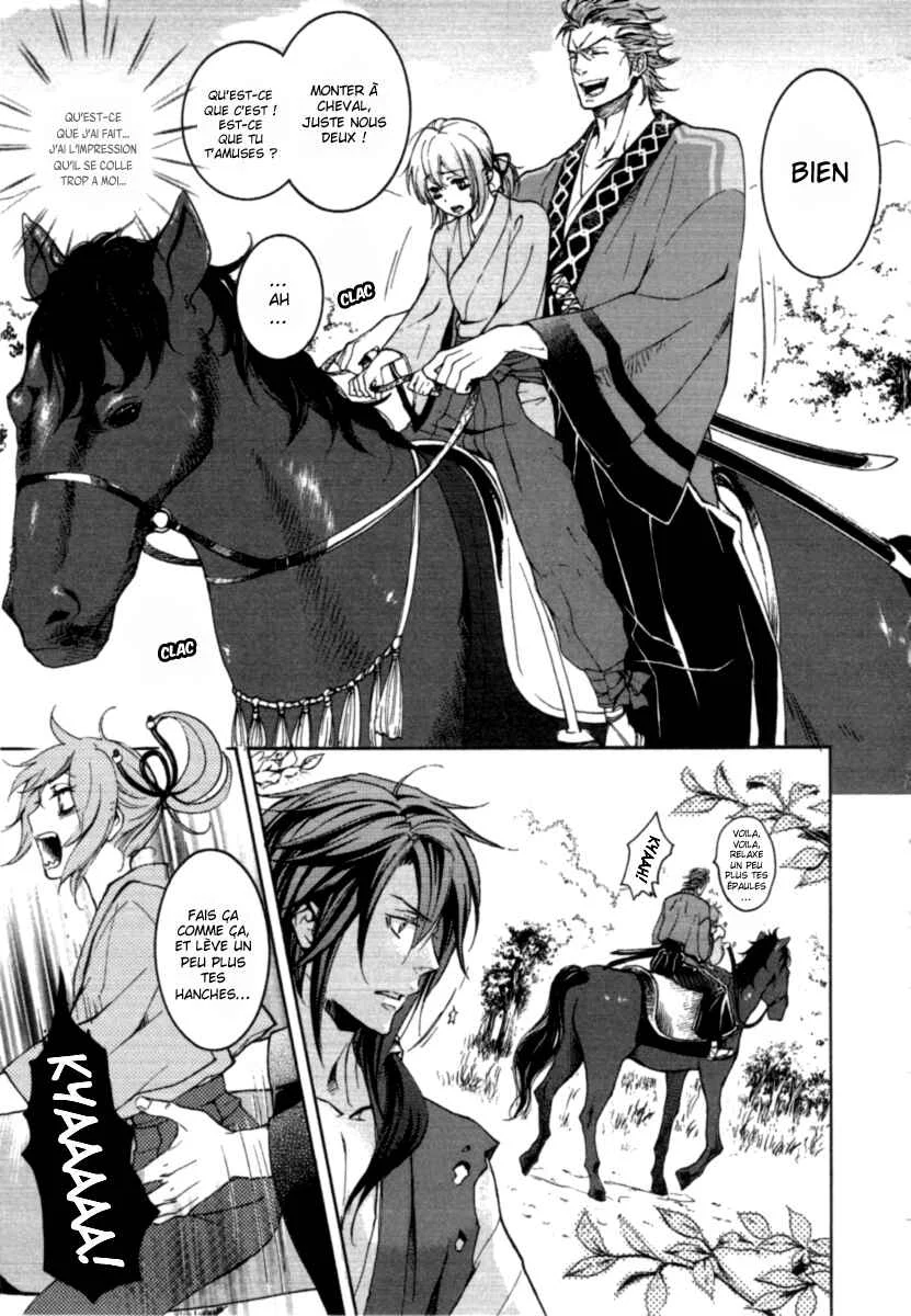 Chigiri the Second Chapitre 12 - Page 6