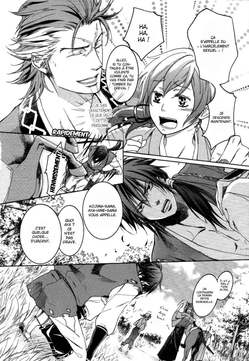 Chigiri the Second Chapitre 12 - Page 7