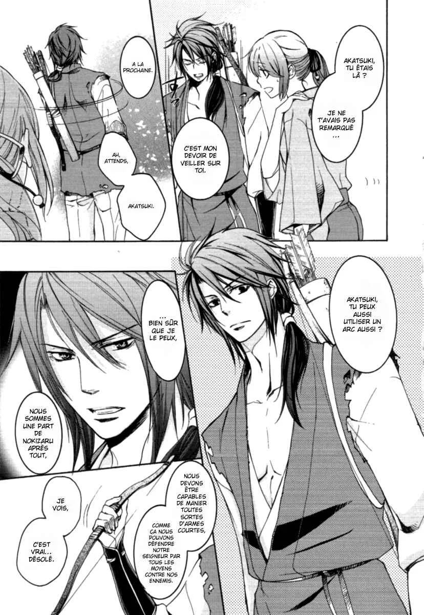 Chigiri the Second Chapitre 12 - Page 8