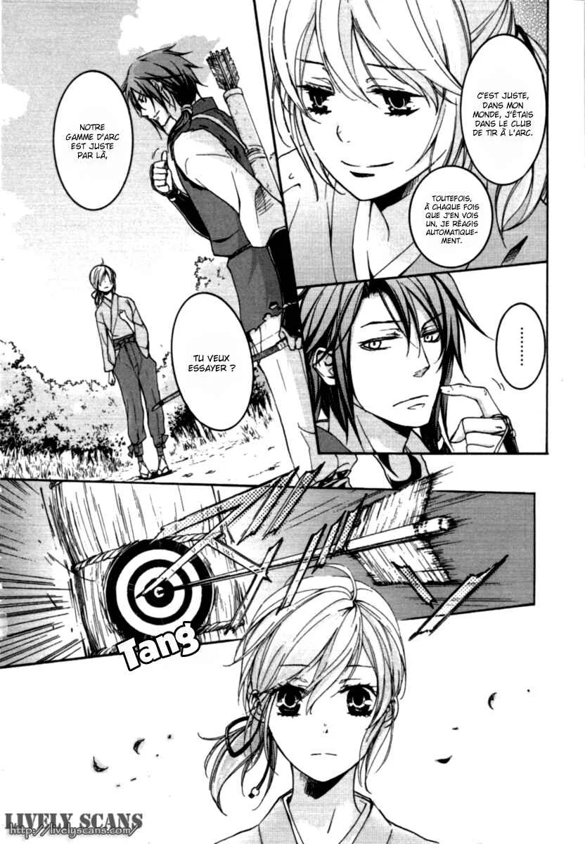 Chigiri the Second Chapitre 12 - Page 9