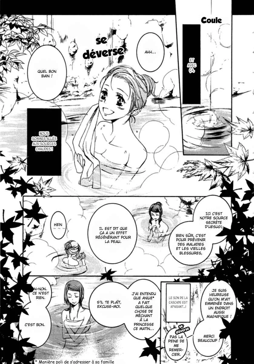 Chigiri the Second Chapitre 12 - Page 14