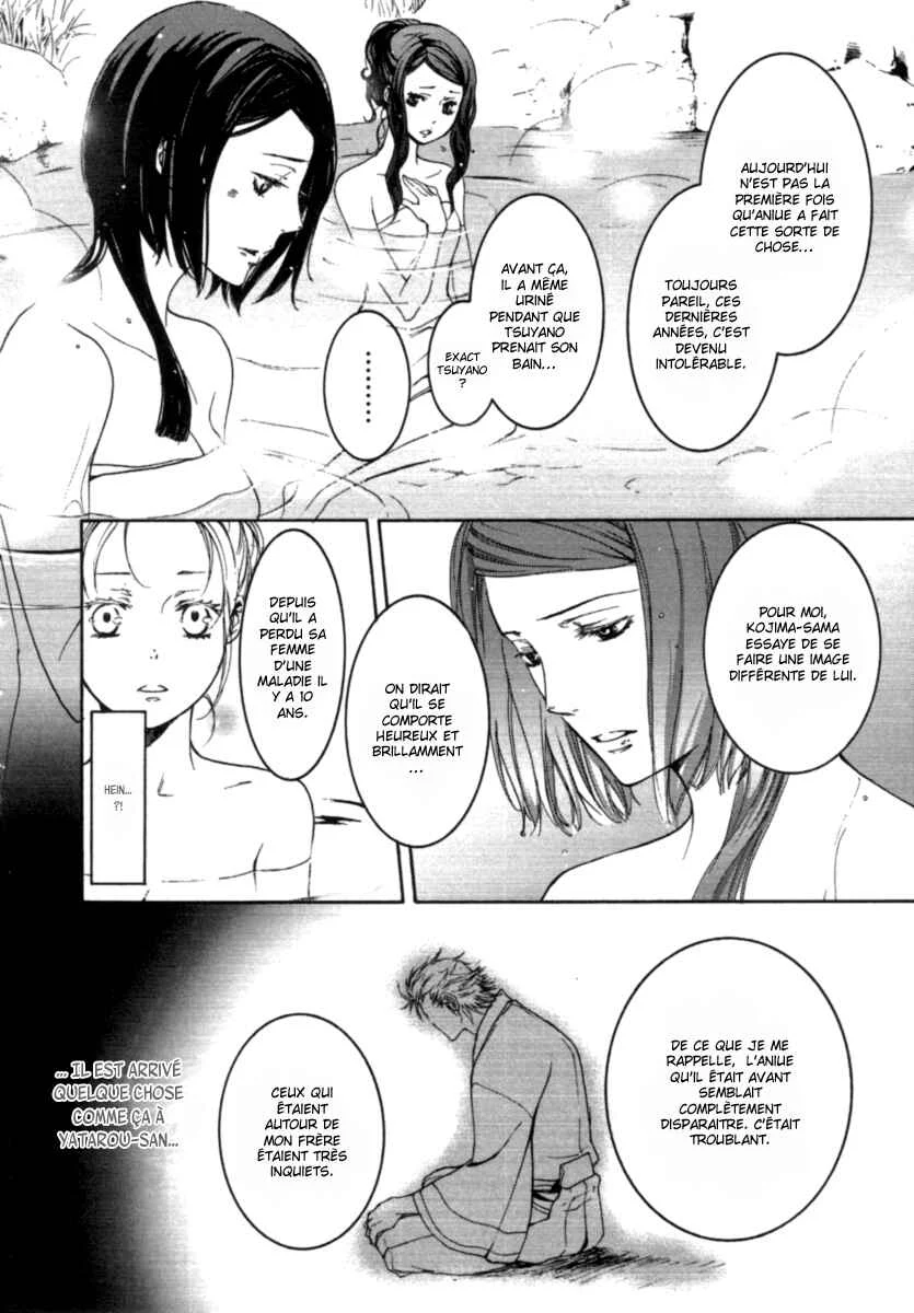 Chigiri the Second Chapitre 12 - Page 15