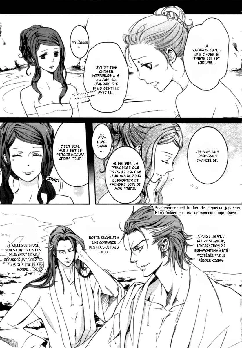 Chigiri the Second Chapitre 12 - Page 16