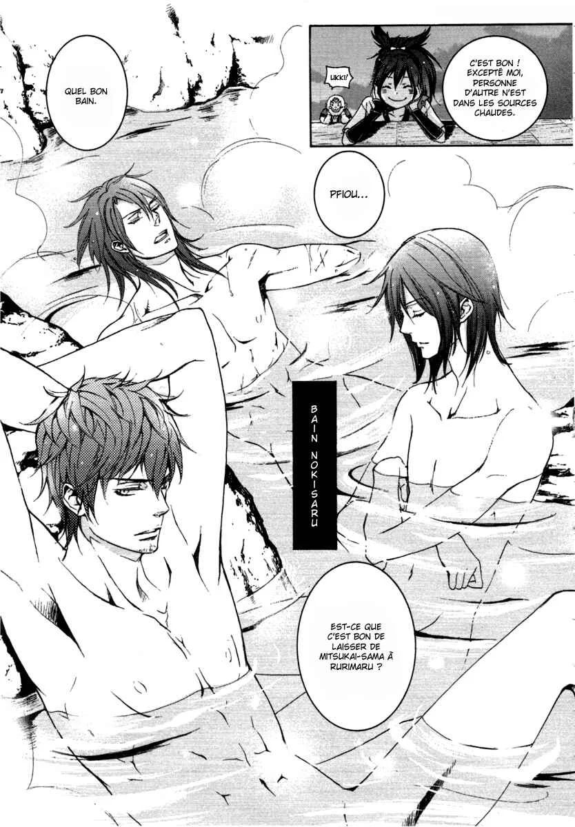 Chigiri the Second Chapitre 12 - Page 18