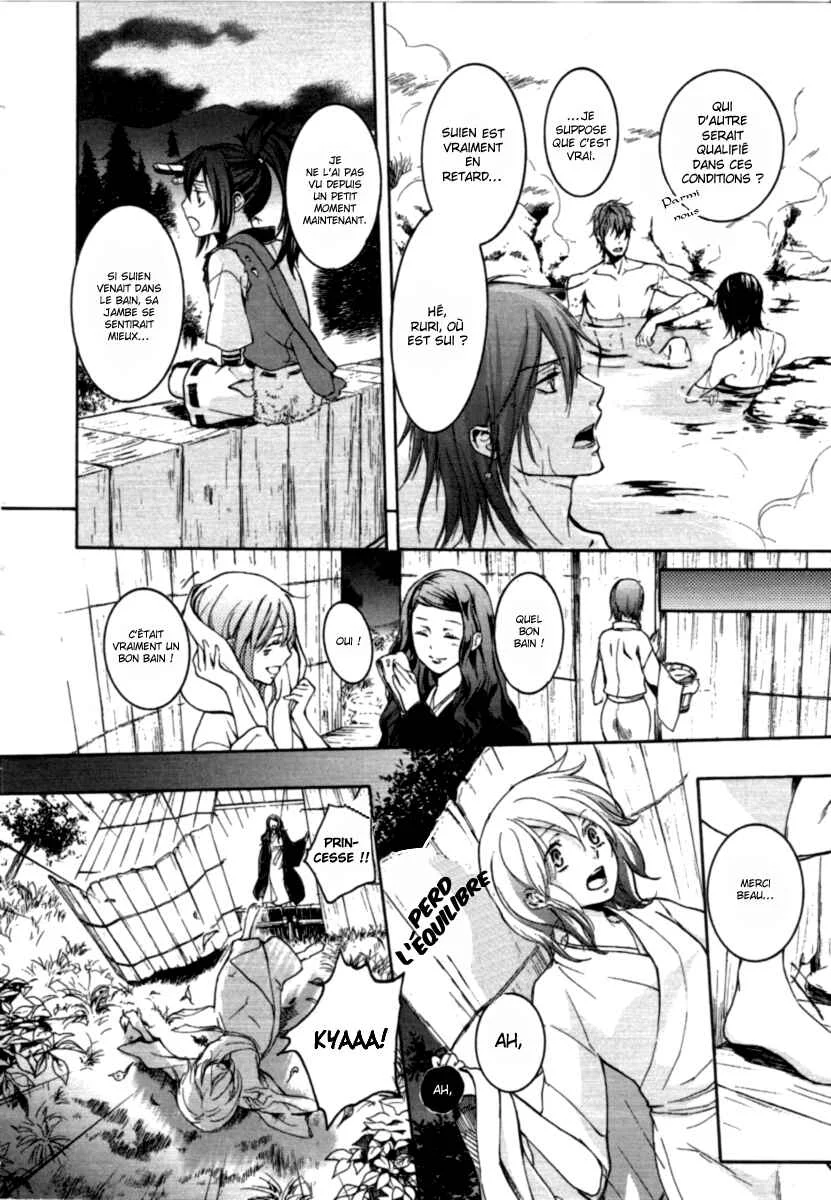 Chigiri the Second Chapitre 12 - Page 19