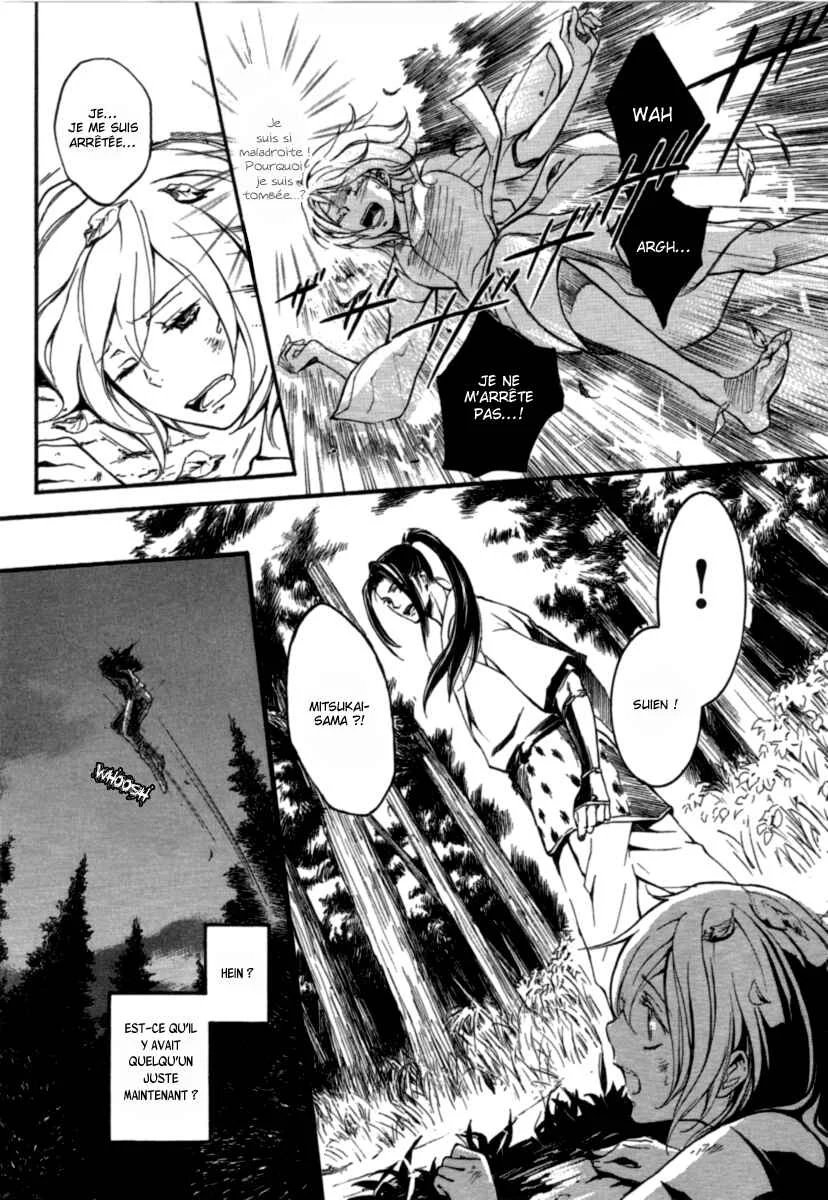 Chigiri the Second Chapitre 12 - Page 20