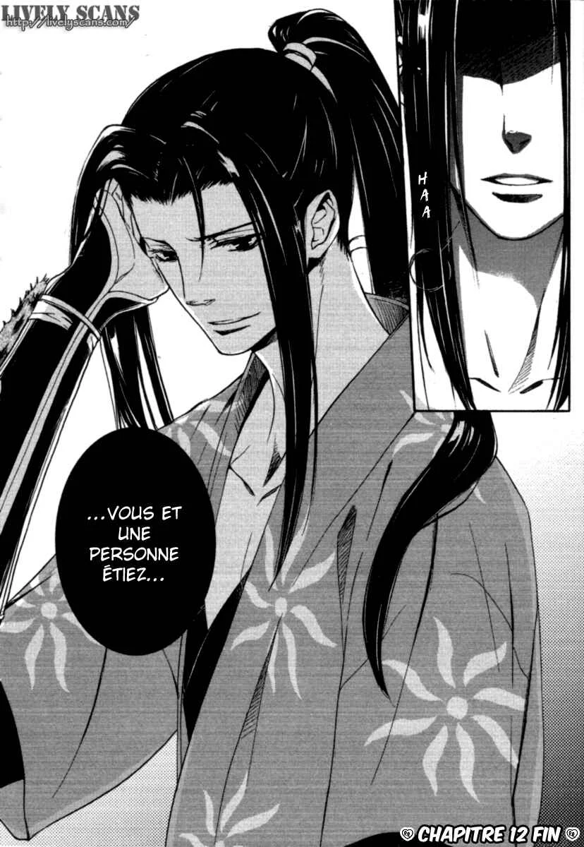 Chigiri the Second Chapitre 12 - Page 21
