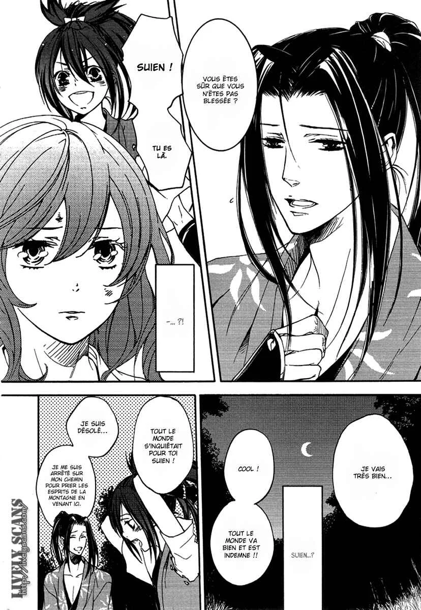 Chigiri the Second Chapitre 13 - Page 2