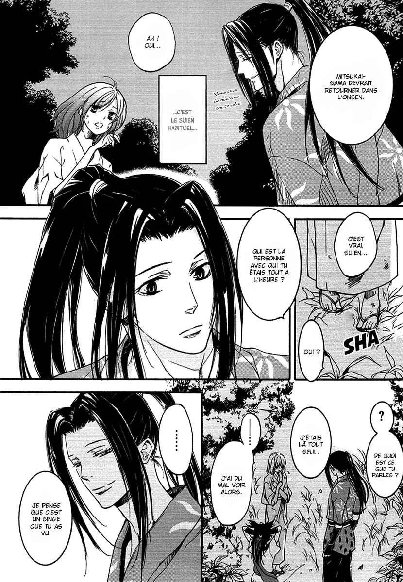 Chigiri the Second Chapitre 13 - Page 3