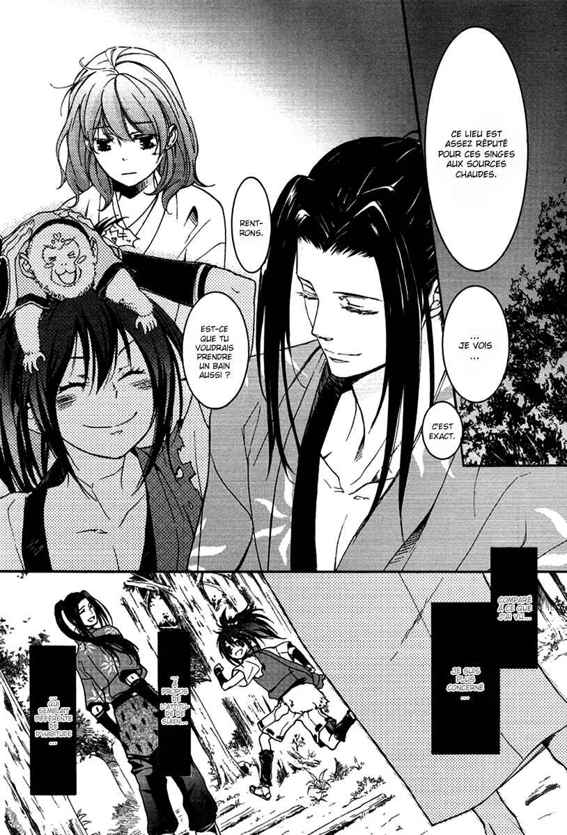 Chigiri the Second Chapitre 13 - Page 4
