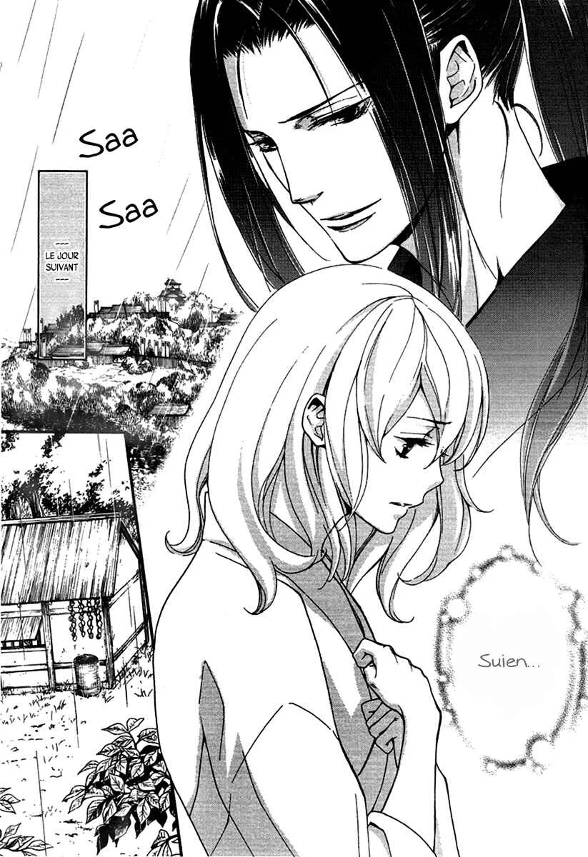 Chigiri the Second Chapitre 13 - Page 5