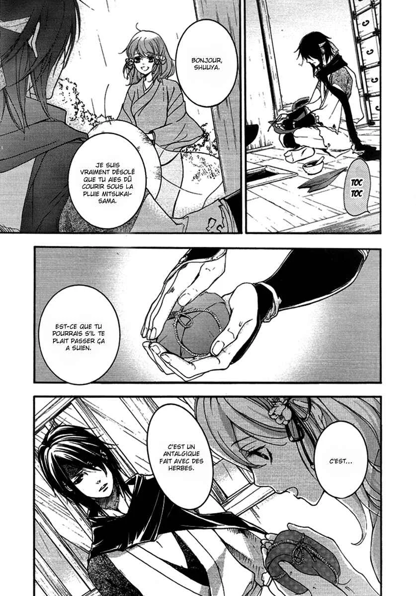 Chigiri the Second Chapitre 13 - Page 7