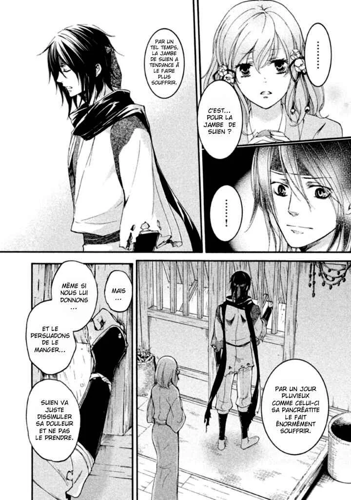 Chigiri the Second Chapitre 13 - Page 8