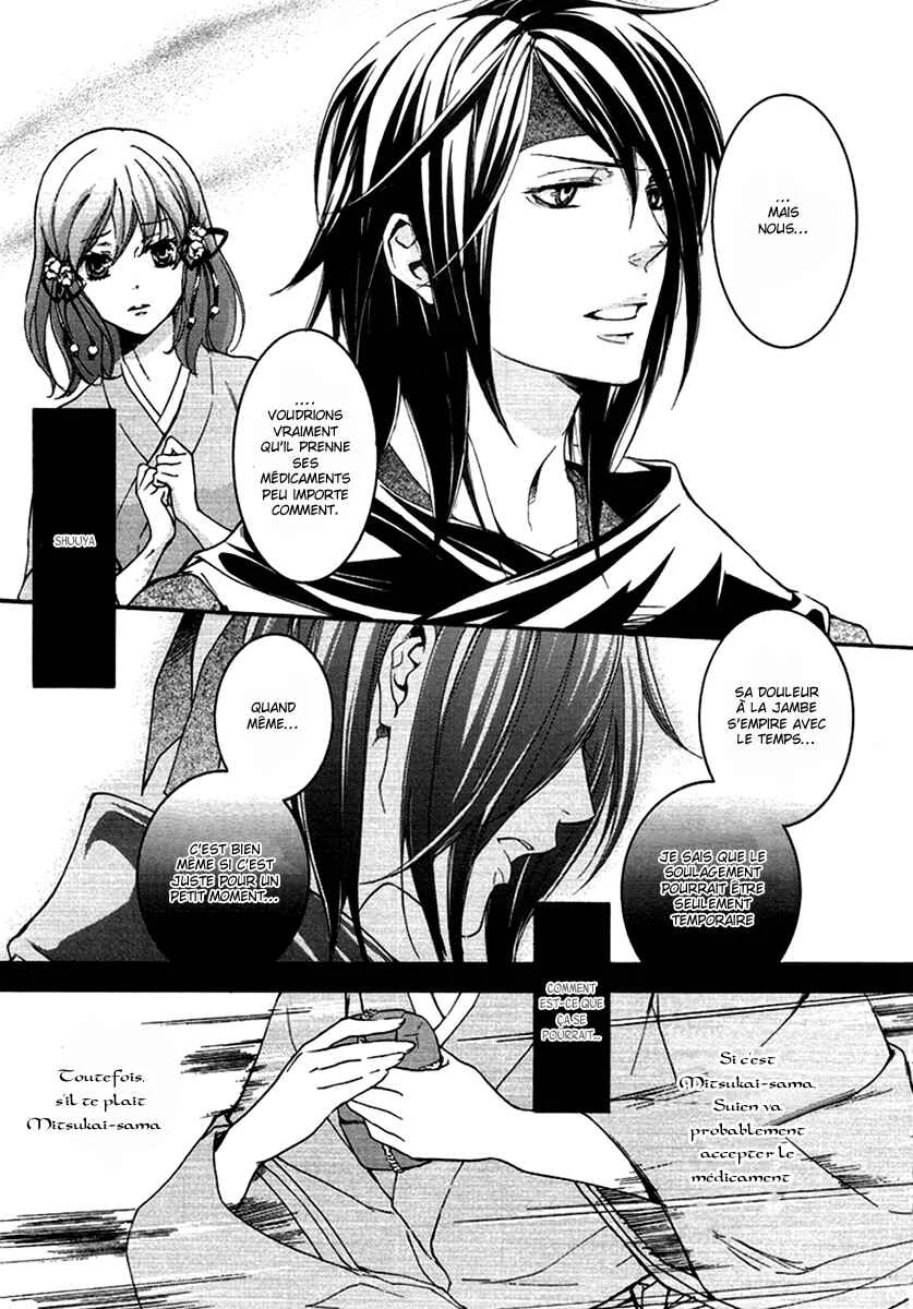 Chigiri the Second Chapitre 13 - Page 9