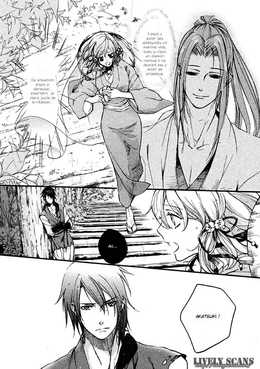 Chigiri the Second Chapitre 13 - Page 10