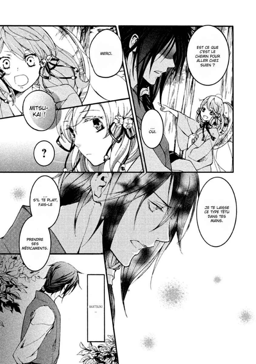 Chigiri the Second Chapitre 13 - Page 11