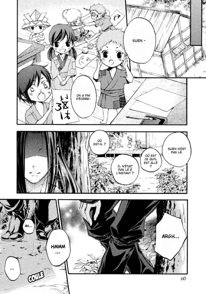 Chigiri the Second Chapitre 13 - Page 12