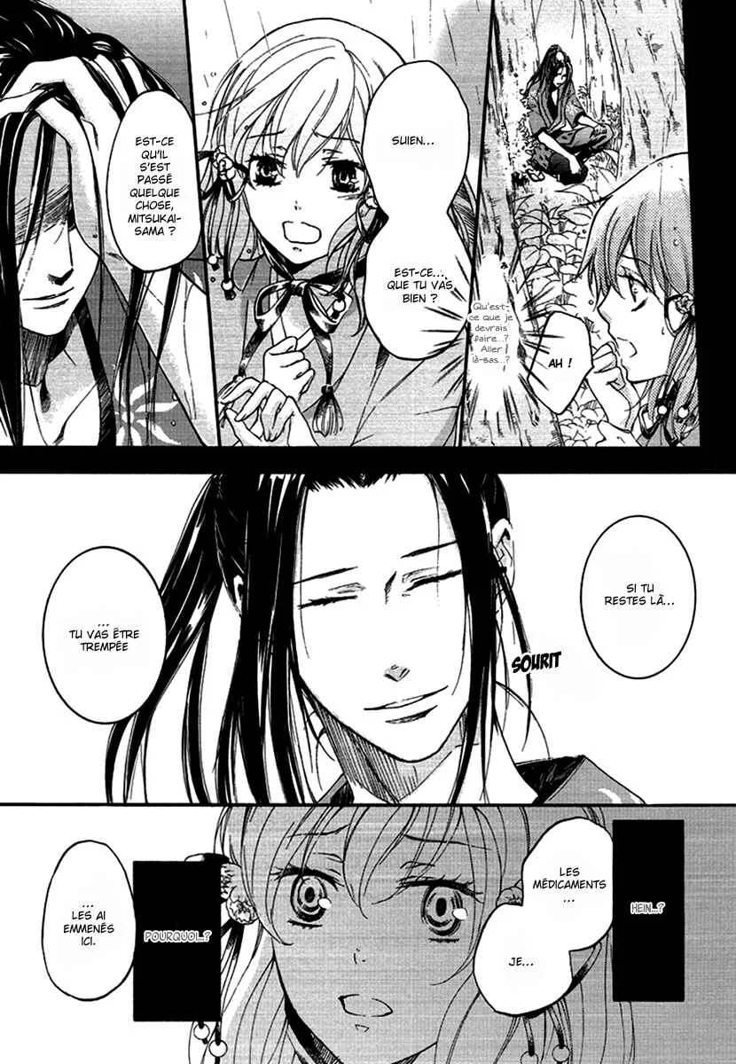 Chigiri the Second Chapitre 13 - Page 15