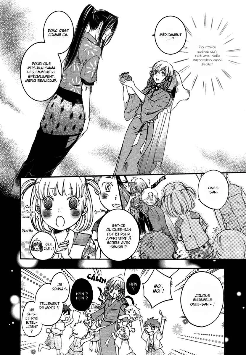 Chigiri the Second Chapitre 13 - Page 16
