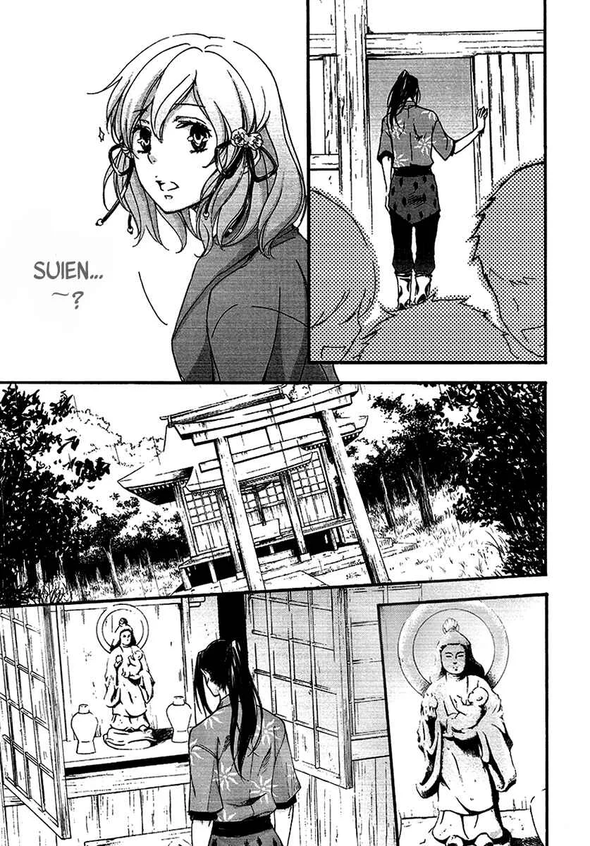 Chigiri the Second Chapitre 13 - Page 19