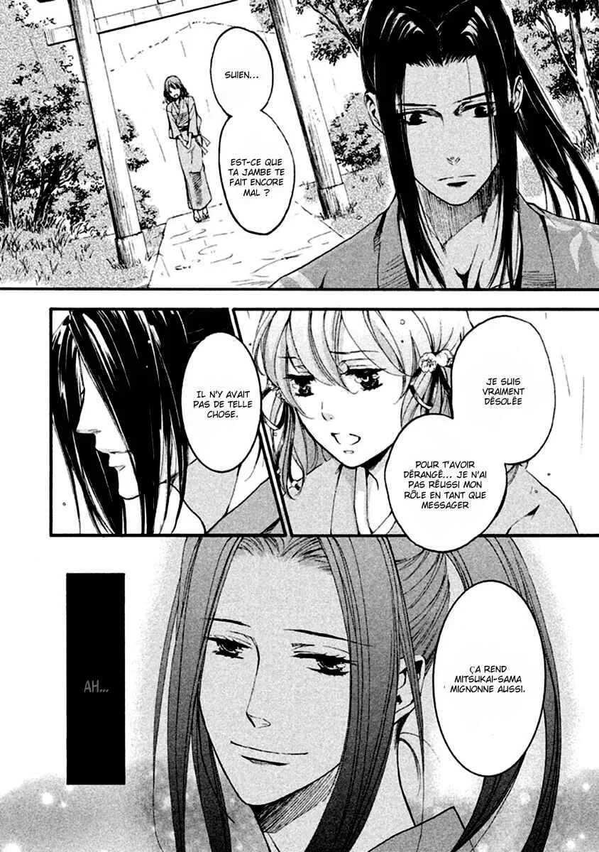 Chigiri the Second Chapitre 13 - Page 20