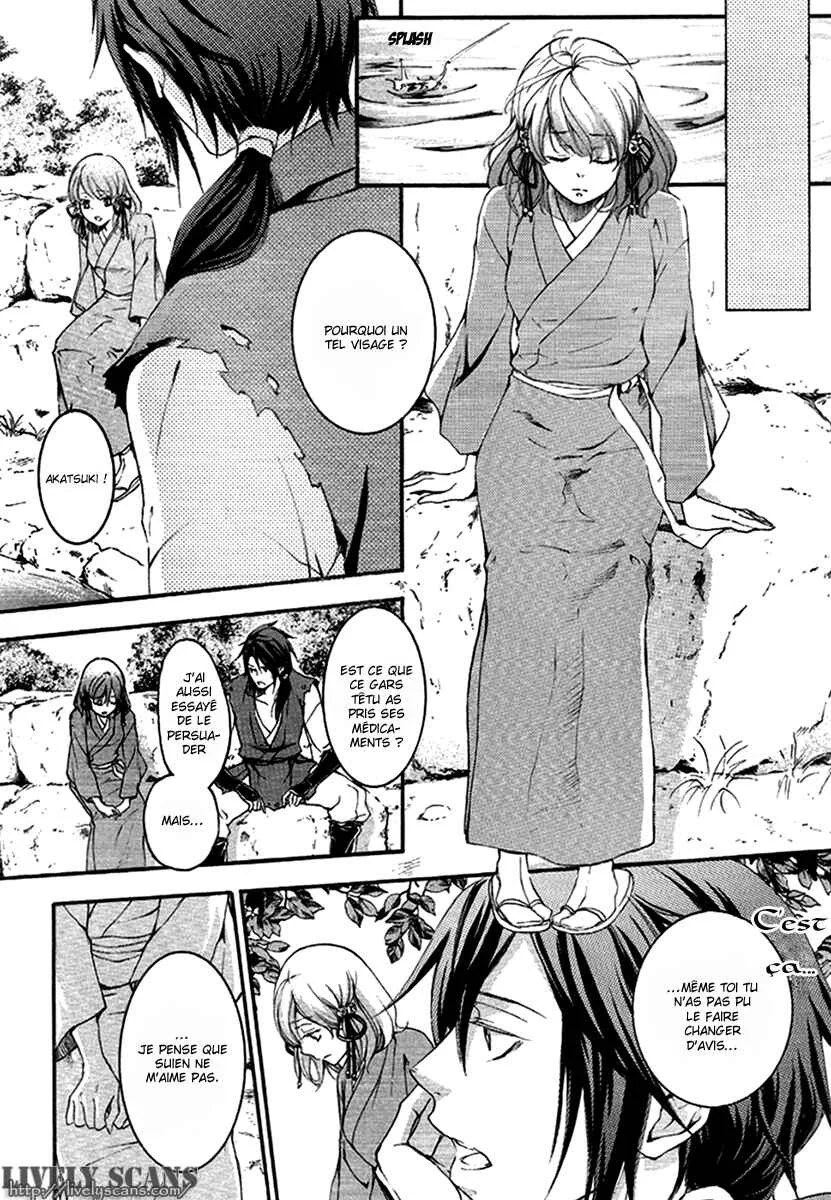 Chigiri the Second Chapitre 13 - Page 22