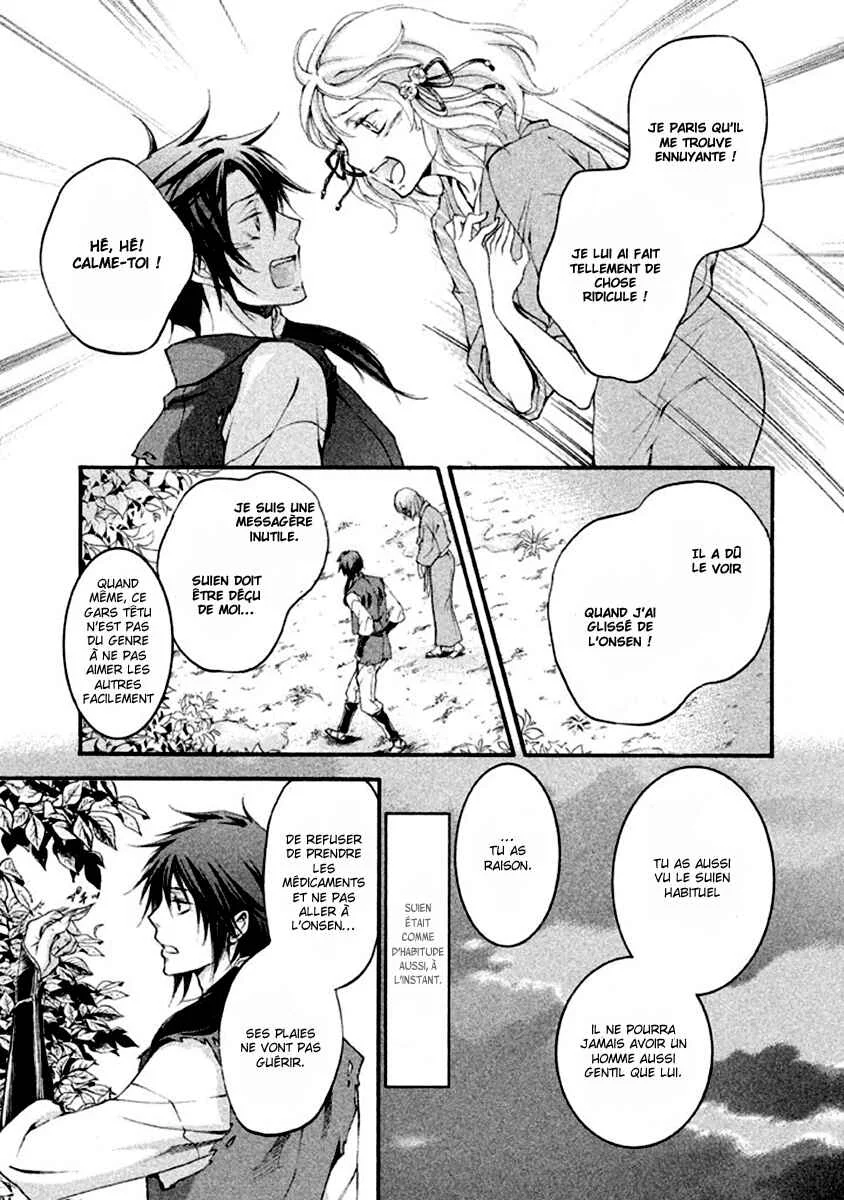 Chigiri the Second Chapitre 13 - Page 23