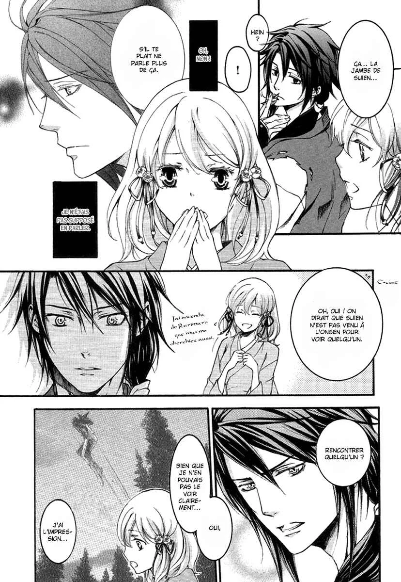Chigiri the Second Chapitre 13 - Page 24