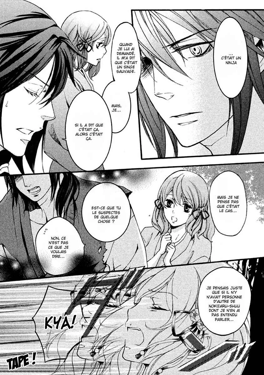 Chigiri the Second Chapitre 13 - Page 25