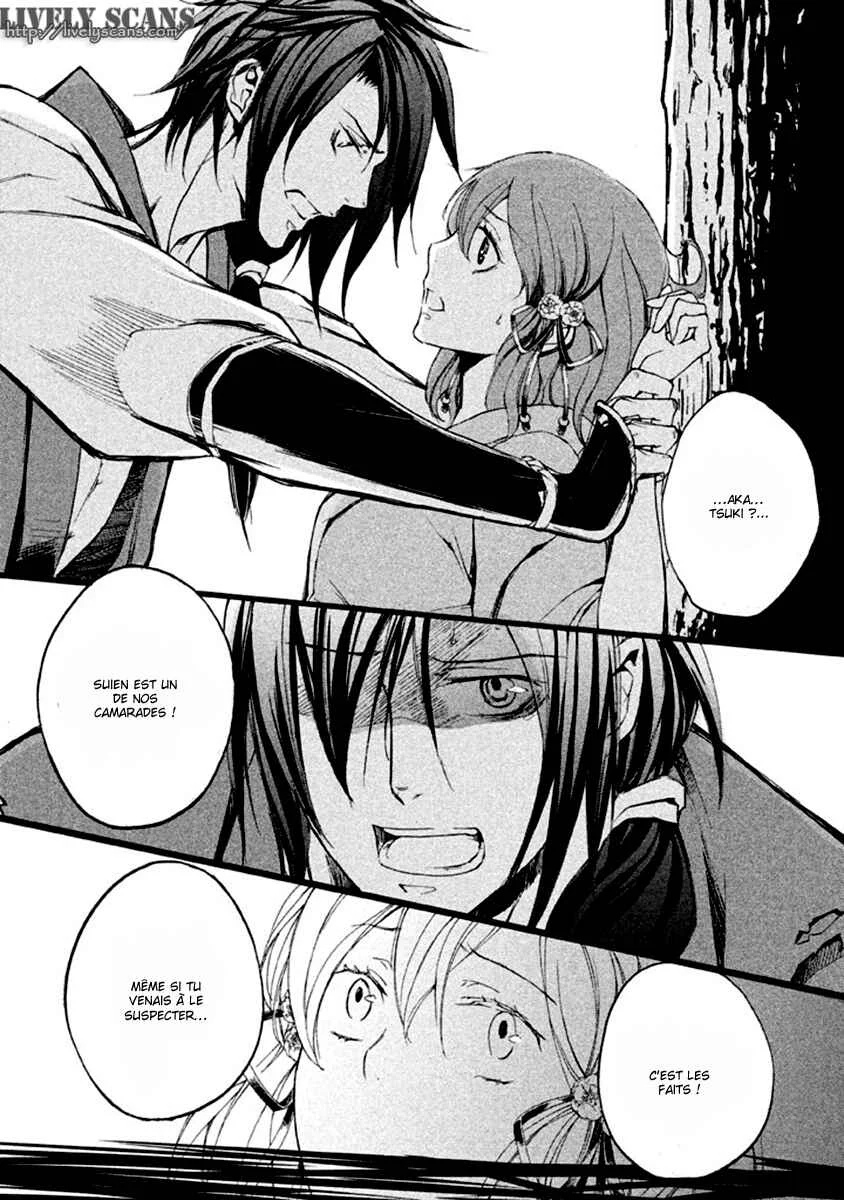 Chigiri the Second Chapitre 13 - Page 26