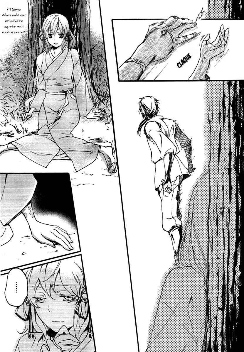 Chigiri the Second Chapitre 13 - Page 27