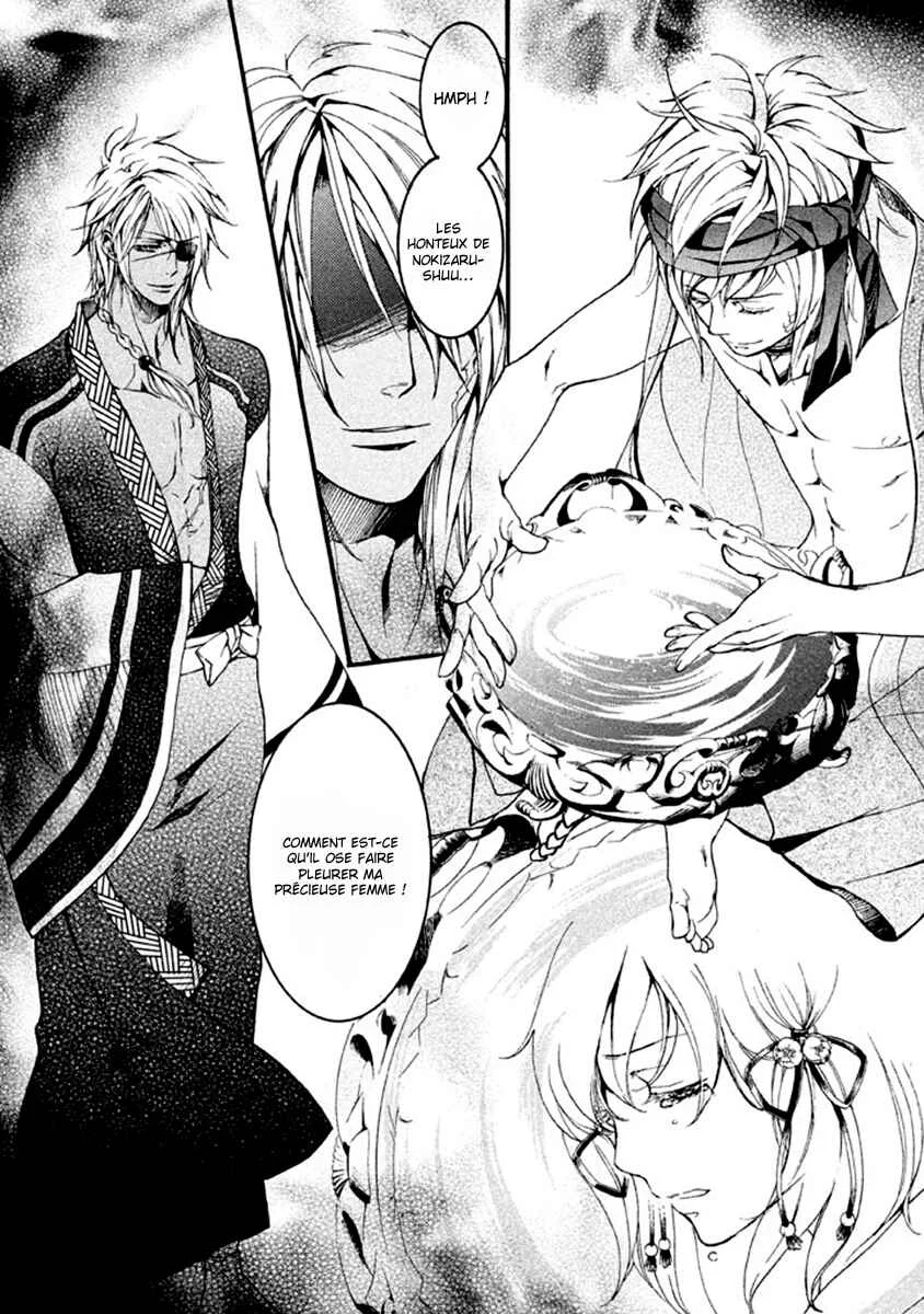 Chigiri the Second Chapitre 13 - Page 29