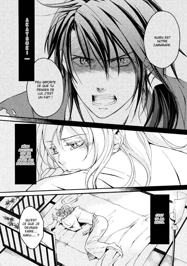 Chigiri the Second Chapitre 14 - Page 1