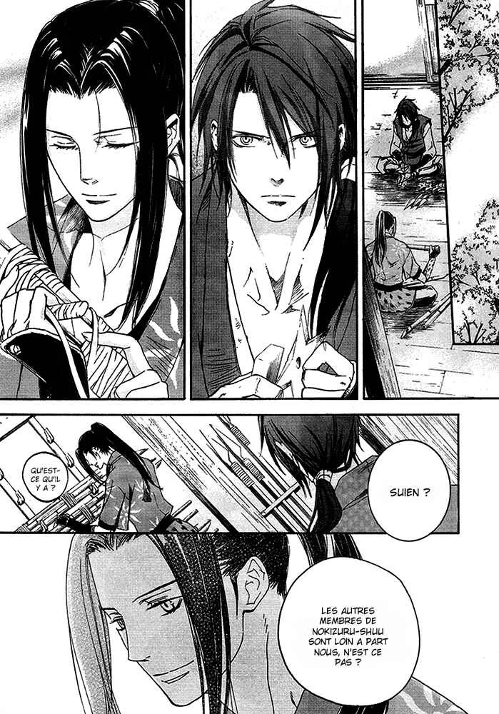 Chigiri the Second Chapitre 14 - Page 4