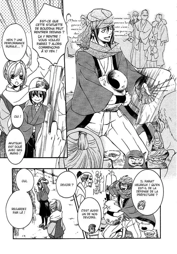 Chigiri the Second Chapitre 14 - Page 8