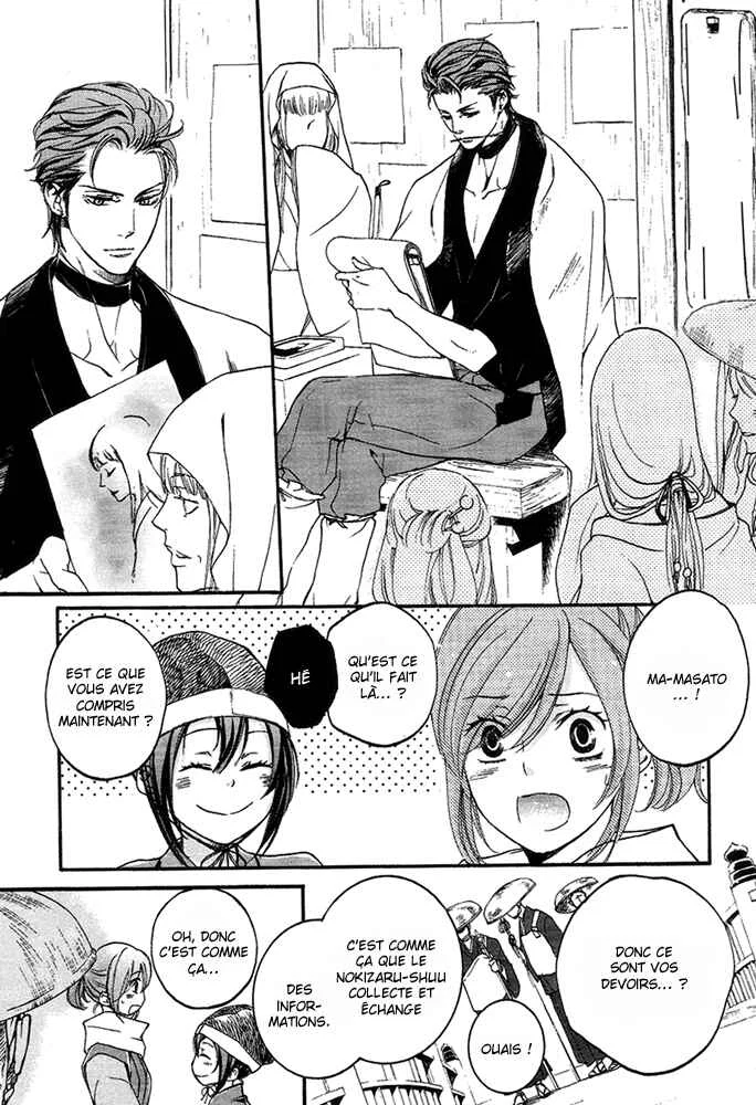 Chigiri the Second Chapitre 14 - Page 9