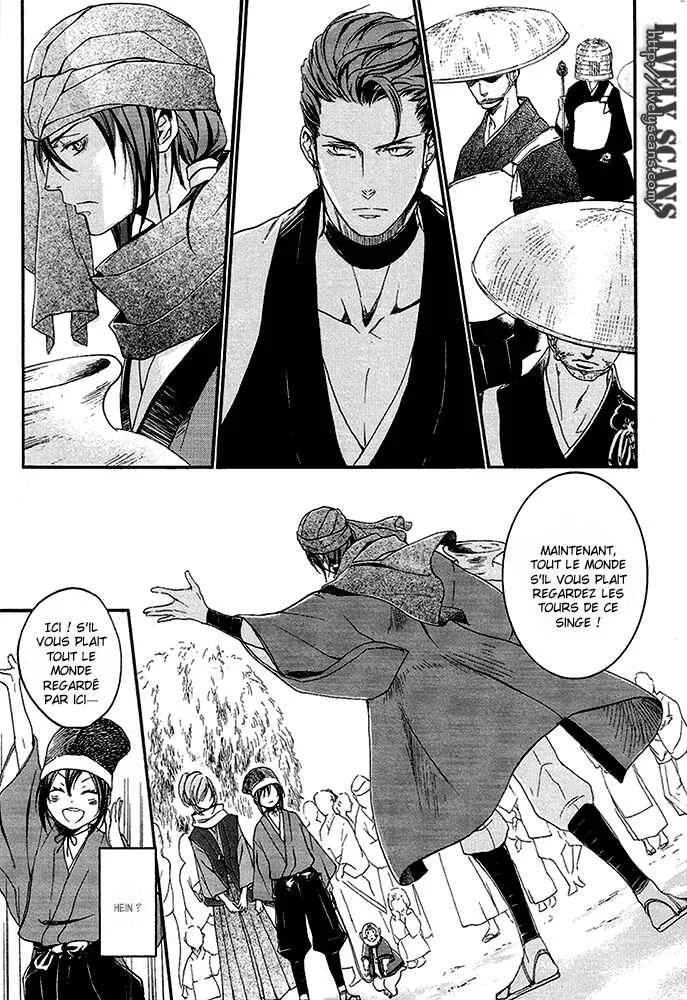 Chigiri the Second Chapitre 14 - Page 10