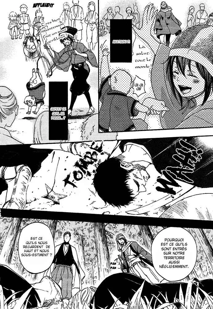 Chigiri the Second Chapitre 14 - Page 11